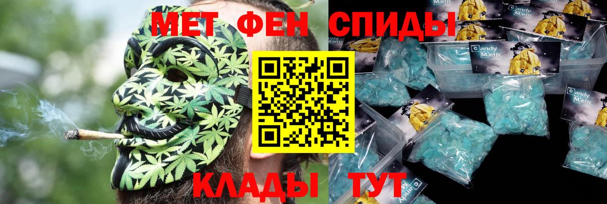 Тосно  мега зеркало  Вход с VPN  АМФ 98% 