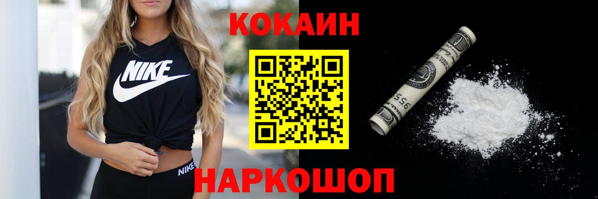 Тосно  КОКАИН Боливия  Вход с VPN 