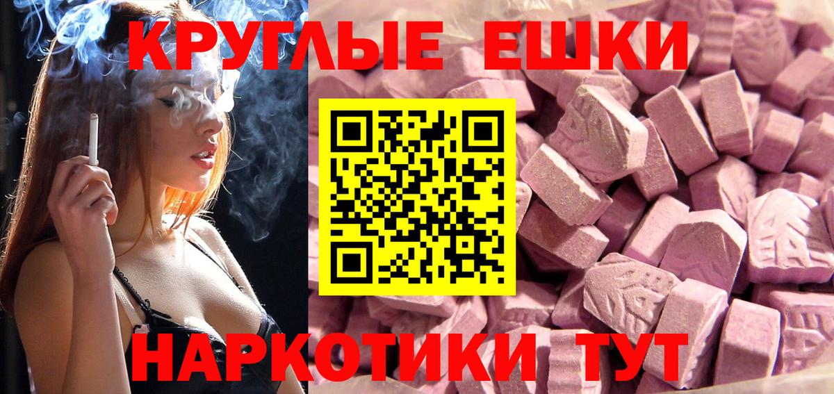 Тосно  Экстази VHQ  ЭКСТАЗИ  ЭКСТАЗИ Punisher  Вход с VPN 