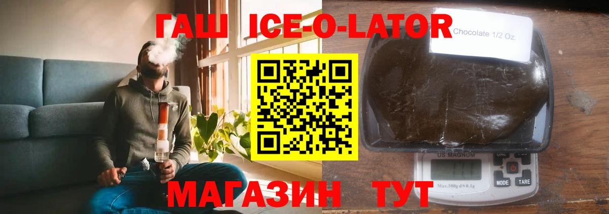 ГАШИШ Cannabis Тосно