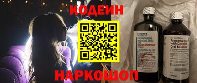 винт Лесосибирск