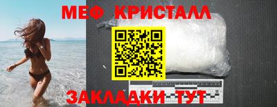гашик Ликино-Дулёво