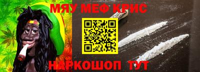 винт Лесосибирск