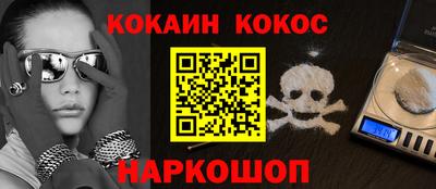 гашиш Ливны