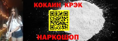 гашик Ликино-Дулёво