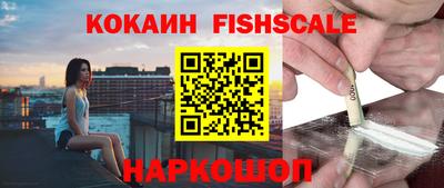 винт Лесосибирск