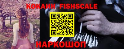 гашик Ликино-Дулёво