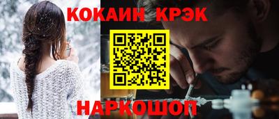 гашик Ликино-Дулёво