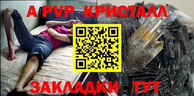 гашиш Ливны