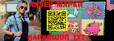 винт Лесосибирск