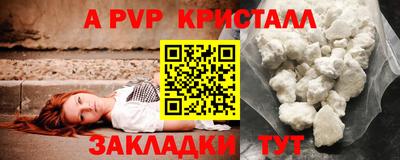 винт Лесосибирск