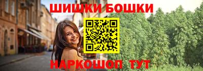 гашиш Ливны