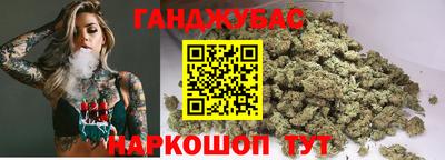 гашиш Ливны