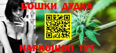 гашиш Ливны