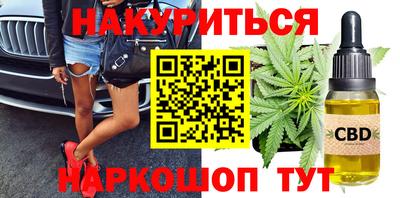 гашик Ликино-Дулёво
