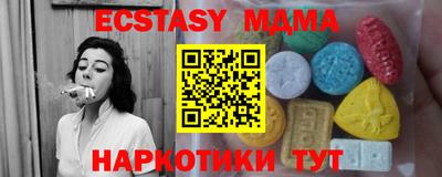 винт Лесосибирск