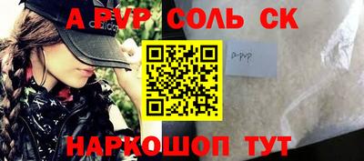 винт Лесосибирск