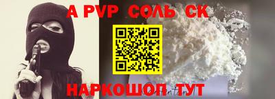 винт Лесосибирск