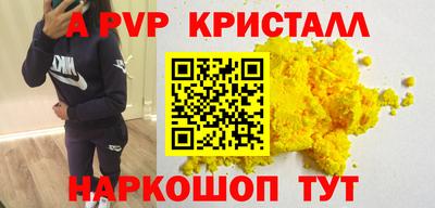 гашиш Ливны