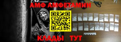 винт Лесосибирск