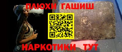 гашик Ликино-Дулёво