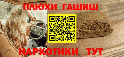 гашиш Ливны