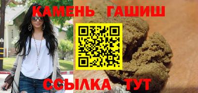 гашик Ликино-Дулёво