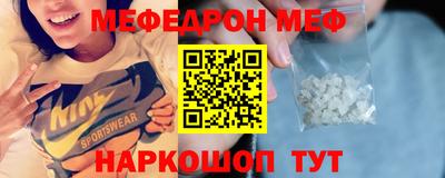 винт Лесосибирск