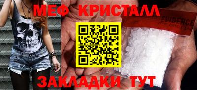 винт Лесосибирск