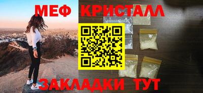 винт Лесосибирск