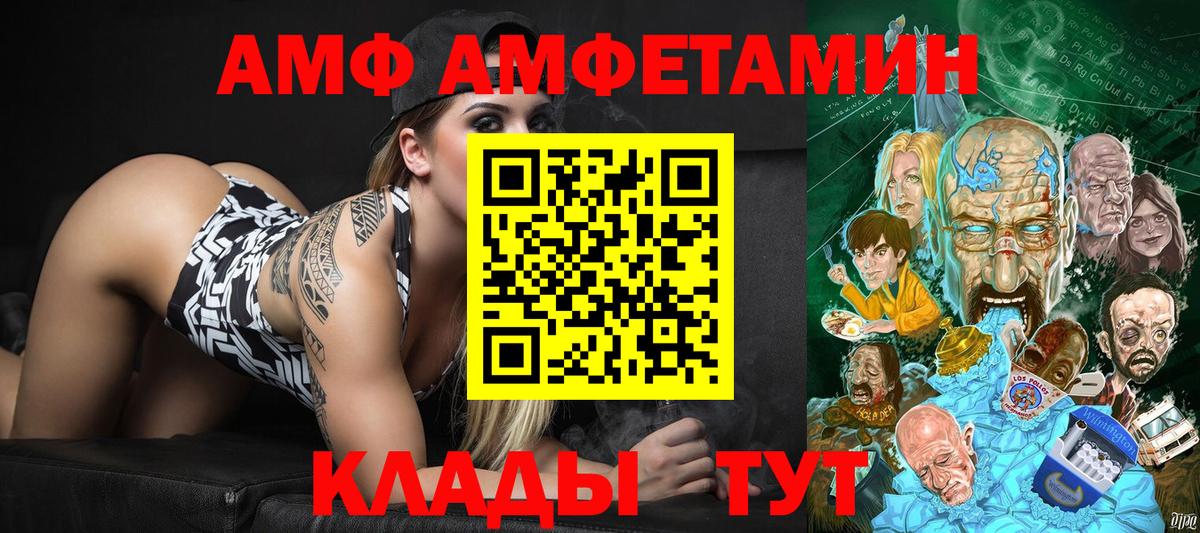 Тосно  Метамфетамин  Первитин витя  Вход с VPN  Первитин витя 