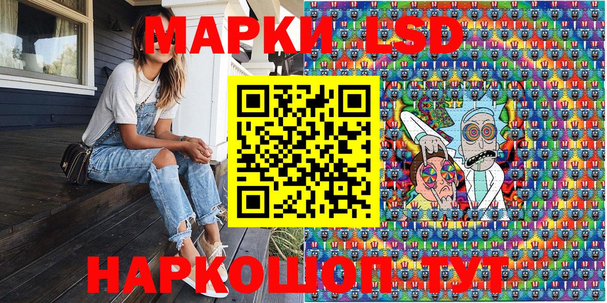 Марки 25I-NBOMe 1500мкг  Вход с VPN  Марки NBOMe  Тосно 