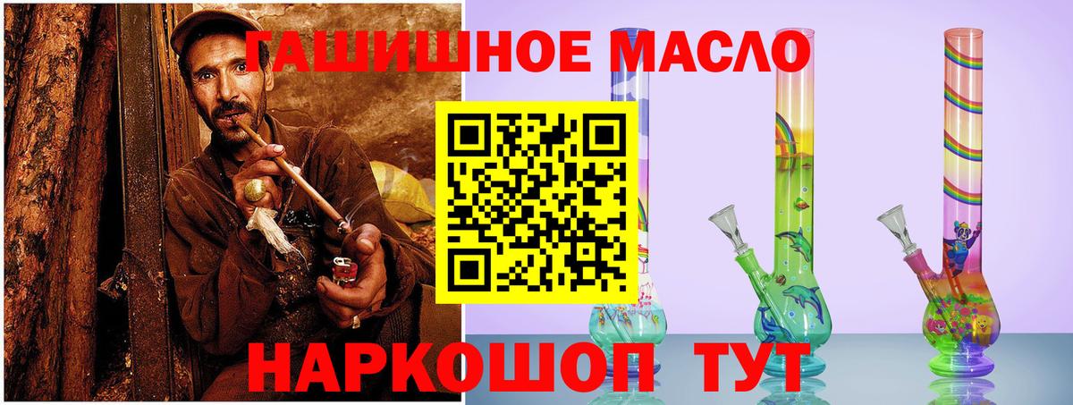 COCAIN  ЭКСТАЗИ  Марихуана  МЕФ  МДМА  Тосно  ГАШИШ  ГАШИШ  A-PVP СОЛЬ   Вход с VPN  Мефедрон  