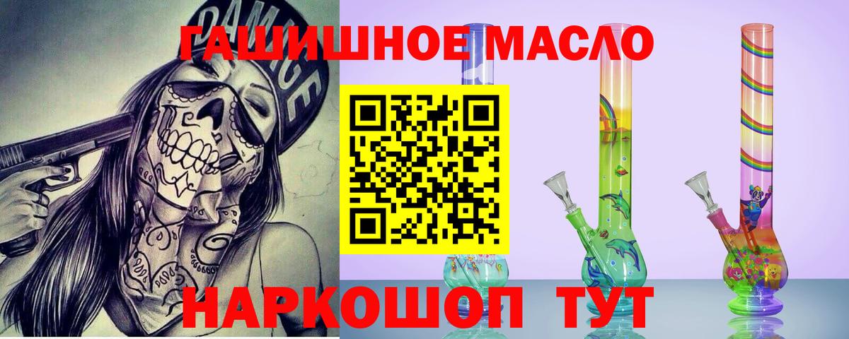 Дистиллят ТГК жижа Тосно