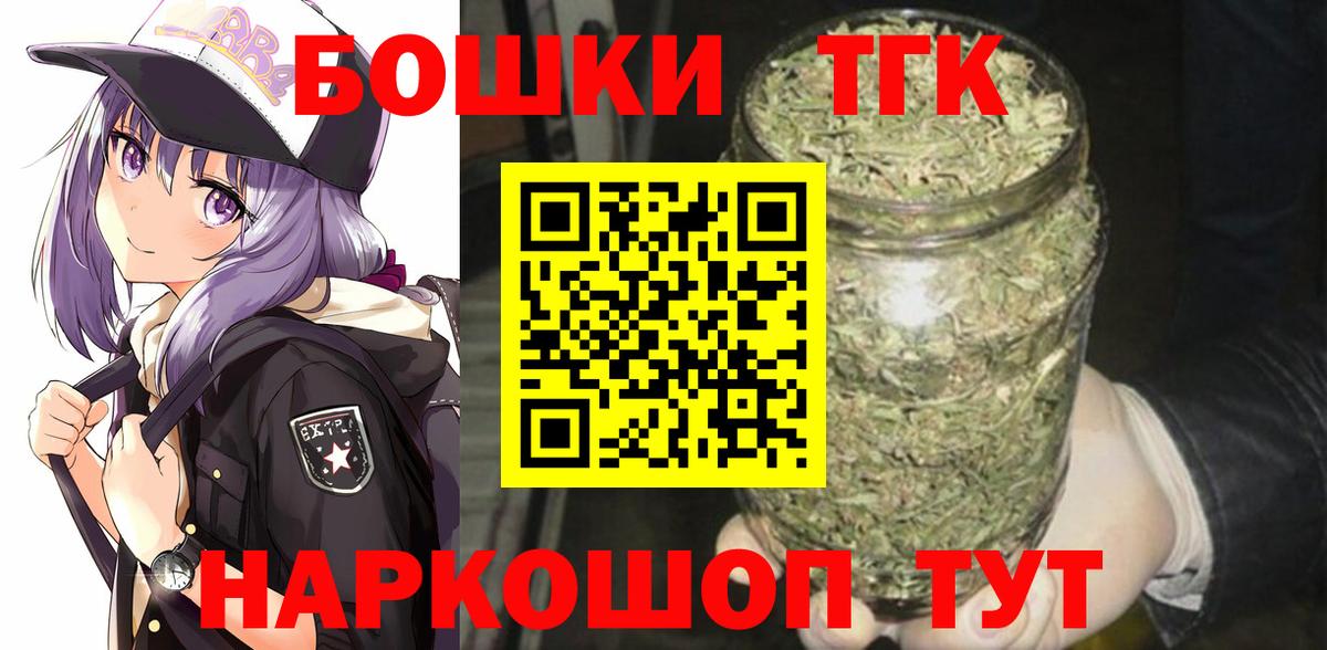 МАРИХУАНА ГИДРОПОН  Марихуана THC 21%  Тосно  Вход с VPN  Марихуана конопля 